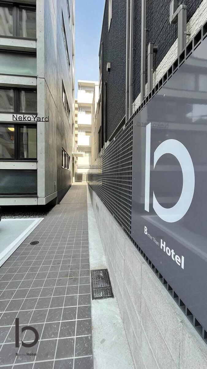 Bhotel Nekoyard - Stylish Loft Studio Steps From Peace Park 히로시마 외부 사진