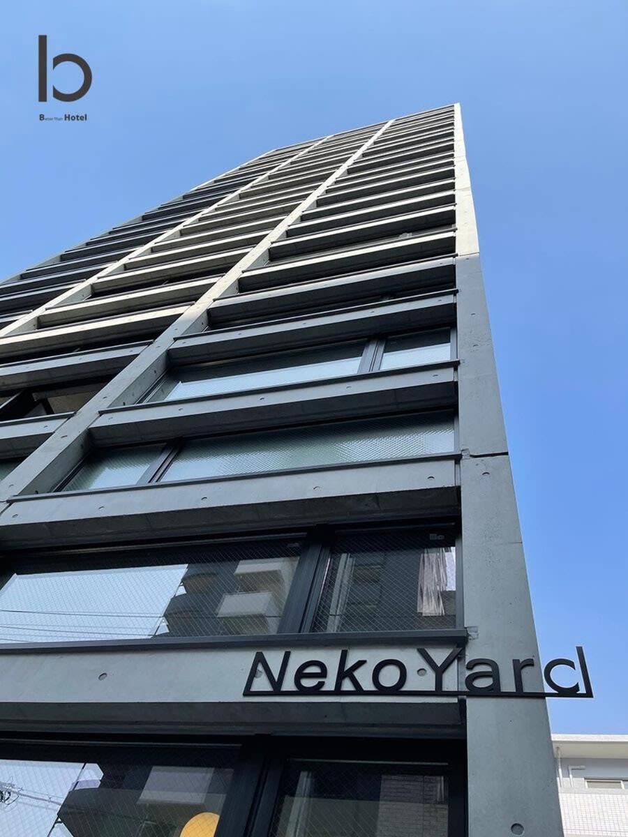 Bhotel Nekoyard - Stylish Loft Studio Steps From Peace Park 히로시마 외부 사진